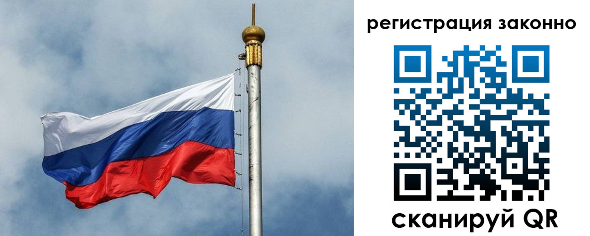 прописка штамп в Ржеве